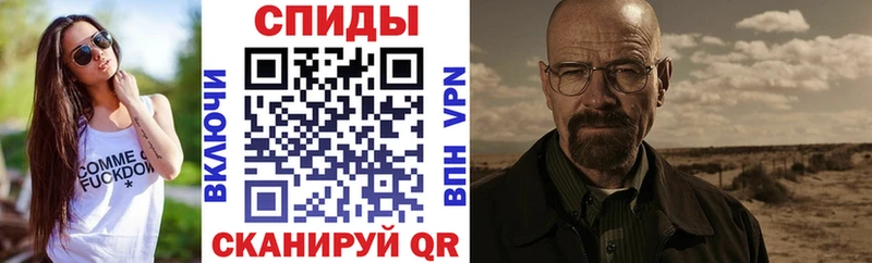 МЕГА ТОР Серпухов Амфетамин Розовый