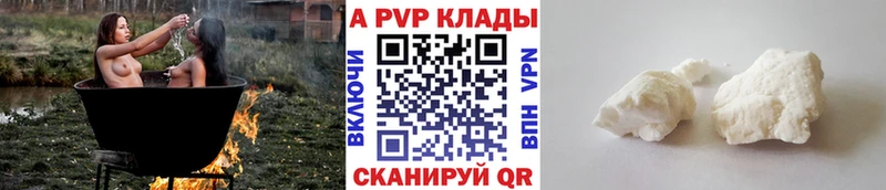 A-PVP СК КРИС  Серпухов 
