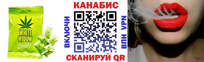 купить наркоту  mega ТОР  Еда ТГК конопля  Серпухов 
