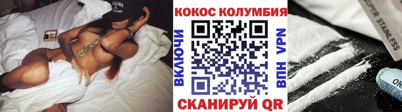 ссылка на мегу зеркало  купить наркотики цена  Серпухов  COCAIN Перу 