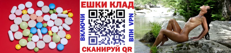 Экстази Дубай  Серпухов 