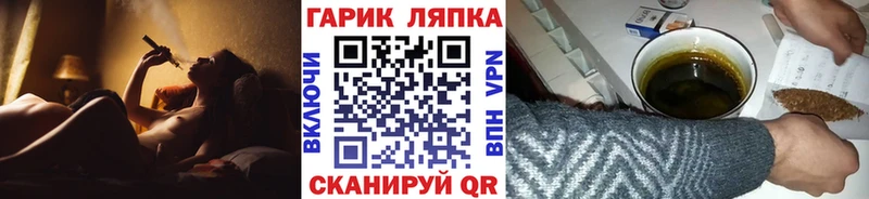 МЕГА ТОР  наркошоп  Серпухов  Гашиш Изолятор 