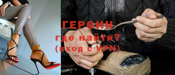 ГАЛЛЮЦИНОГЕННЫЕ ГРИБЫ Вязники
