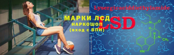 соль курить ск Вяземский