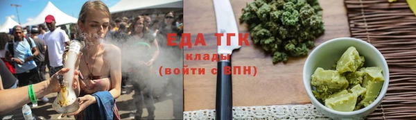 соль курить ск Вяземский