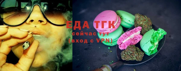 сатива Вязьма