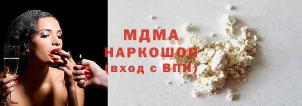 соль курить ск Вяземский