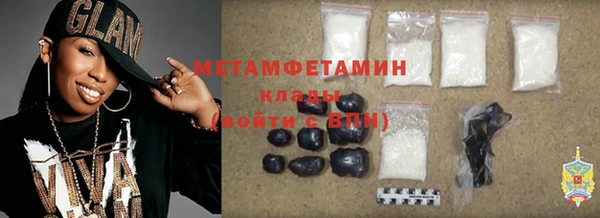 соль курить ск Вяземский