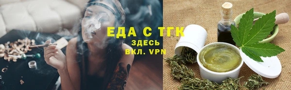 соль курить ск Вяземский