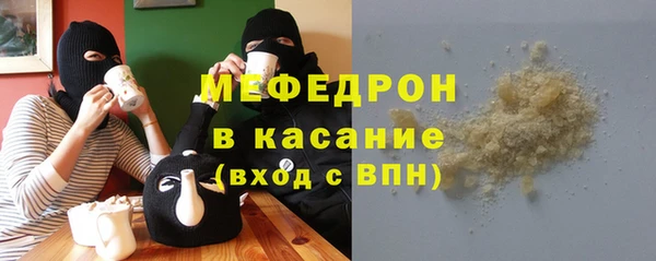 сатива Вязьма