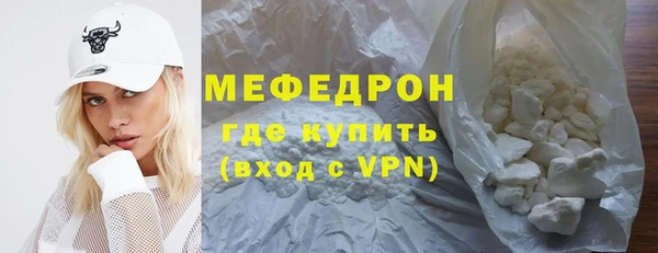 сатива Вязьма