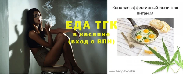 соль курить ск Вяземский