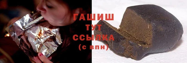 сатива Вязьма