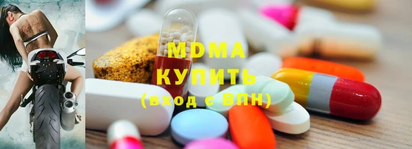 соль курить ск Вяземский
