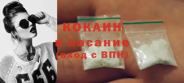 сатива Вязьма