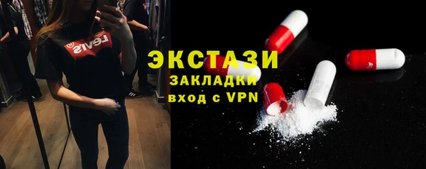соль курить ск Вяземский