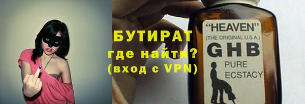 ГАЛЛЮЦИНОГЕННЫЕ ГРИБЫ Вязники