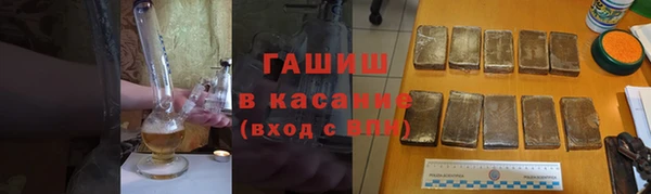 соль курить ск Вяземский