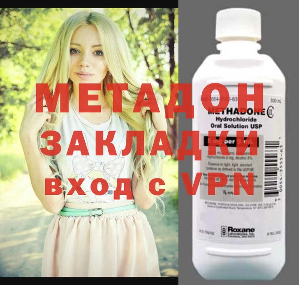соль курить ск Вяземский
