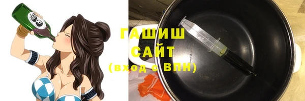 сатива Вязьма