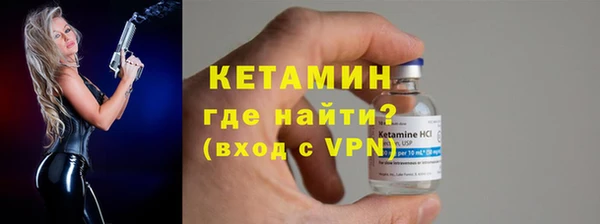 сатива Вязьма