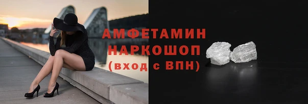 ГАЛЛЮЦИНОГЕННЫЕ ГРИБЫ Вязники
