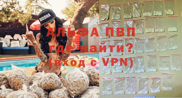 каннабис Волоколамск
