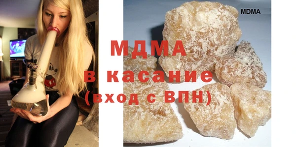 соль курить ск Вяземский