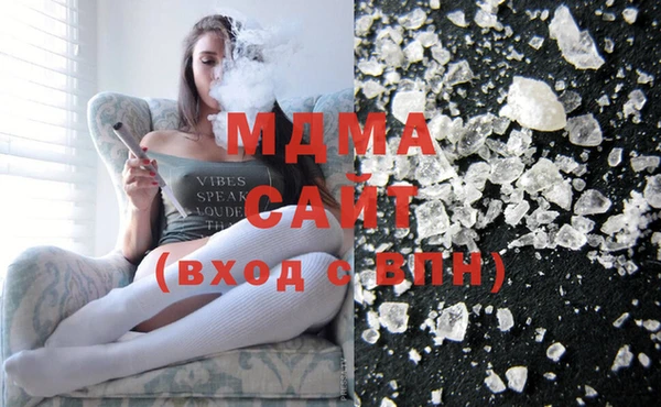 сатива Вязьма