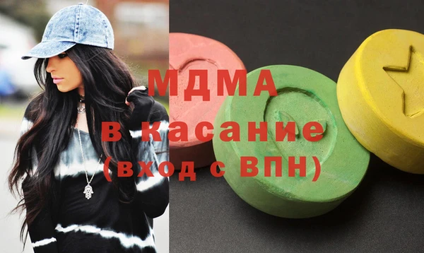 ГАЛЛЮЦИНОГЕННЫЕ ГРИБЫ Вязники