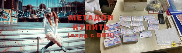 сатива Вязьма
