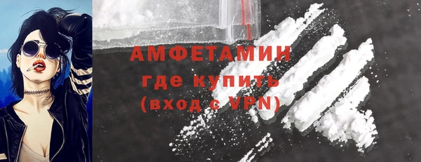 соль курить ск Вяземский