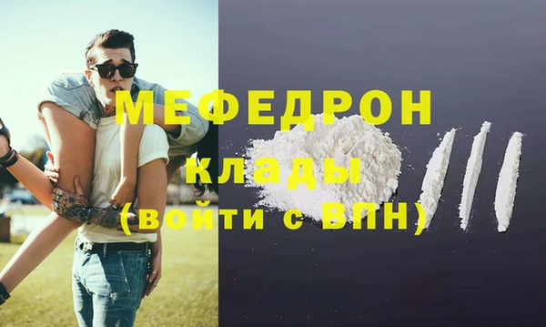 соль курить ск Вяземский