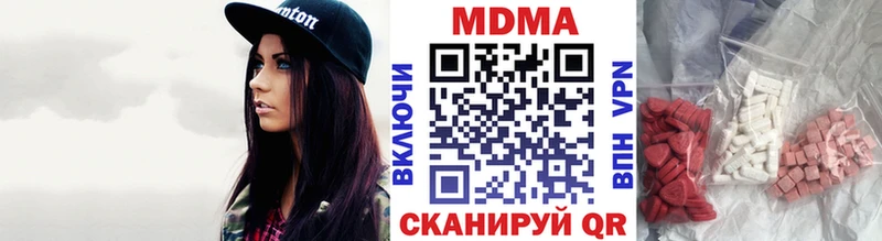 MDMA кристаллы ссылка на мегу вход shop какой сайт наркотики Серпухов