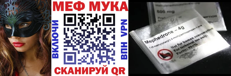 дарнет шоп  Серпухов  Мефедрон 4 MMC 
