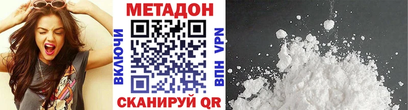 kraken маркетплейс  Серпухов  МЕТАДОН мёд  где купить наркоту 