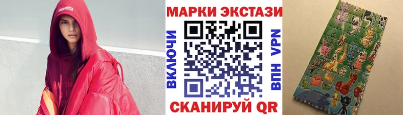 Марки NBOMe 1500мкг  Серпухов 