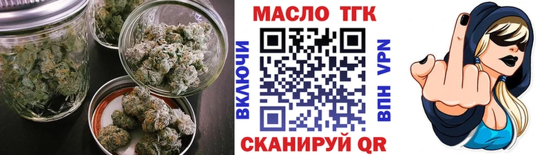 нарко площадка как зайти  ссылка на мегу   ТГК вейп с тгк  Серпухов  купить закладку 