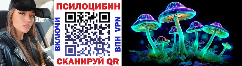Галлюциногенные грибы ЛСД  Серпухов 